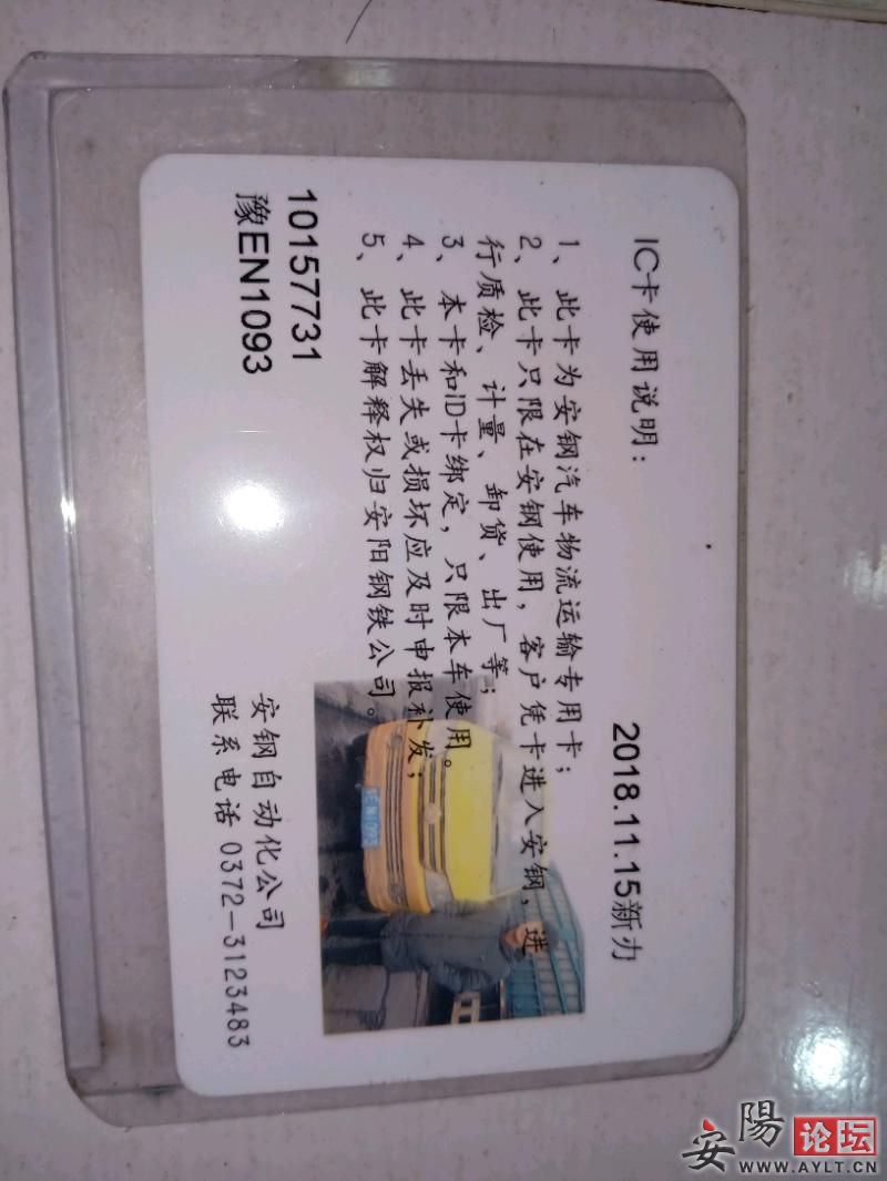 IMG20181123091143.jpeg
