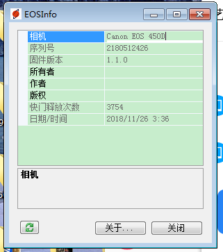 TIMͼƬ20181126142302.png