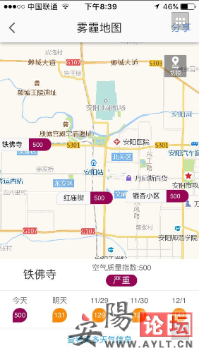 Screenshot_2018-11-27-20-46-16-159_com.tencent.mm.png