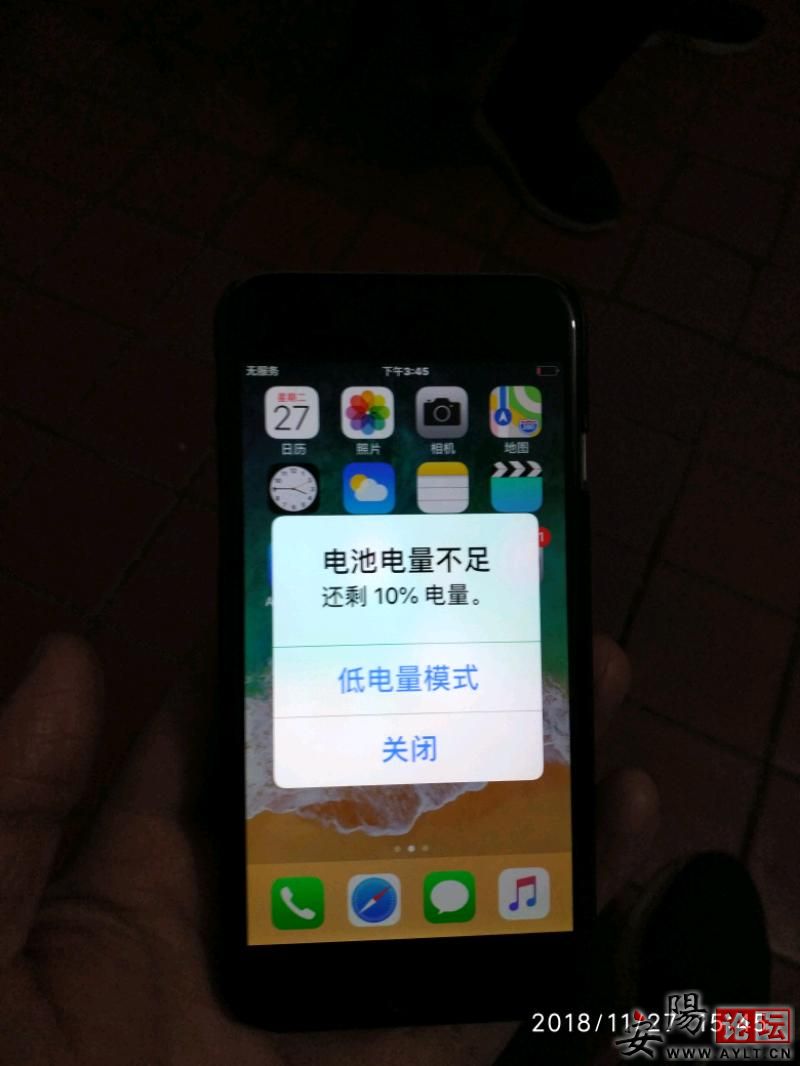 IMG_20181127_154511.jpeg
