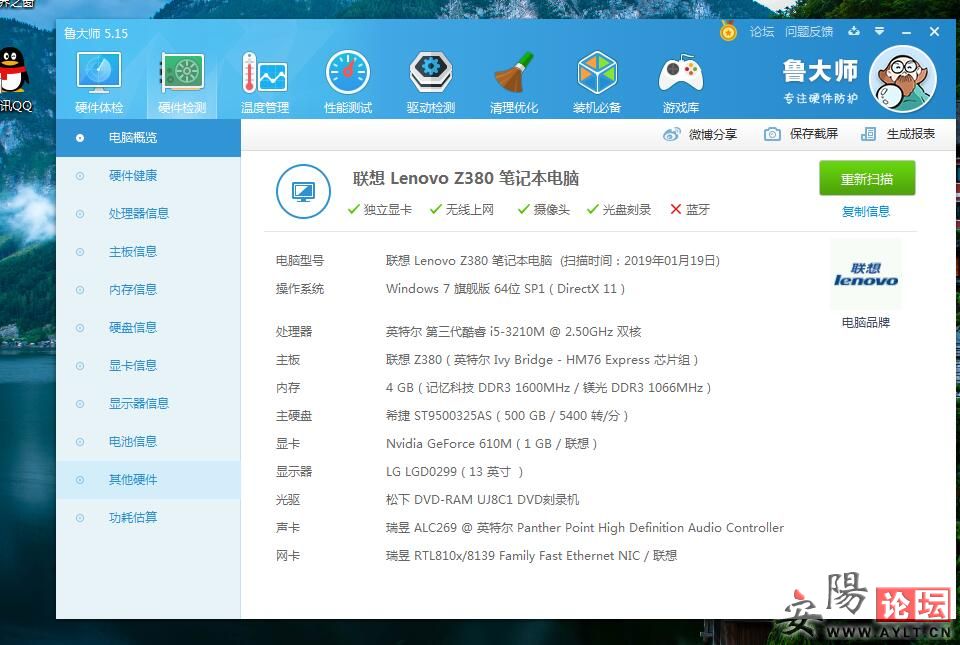 TIMͼƬ20190119184056.jpg