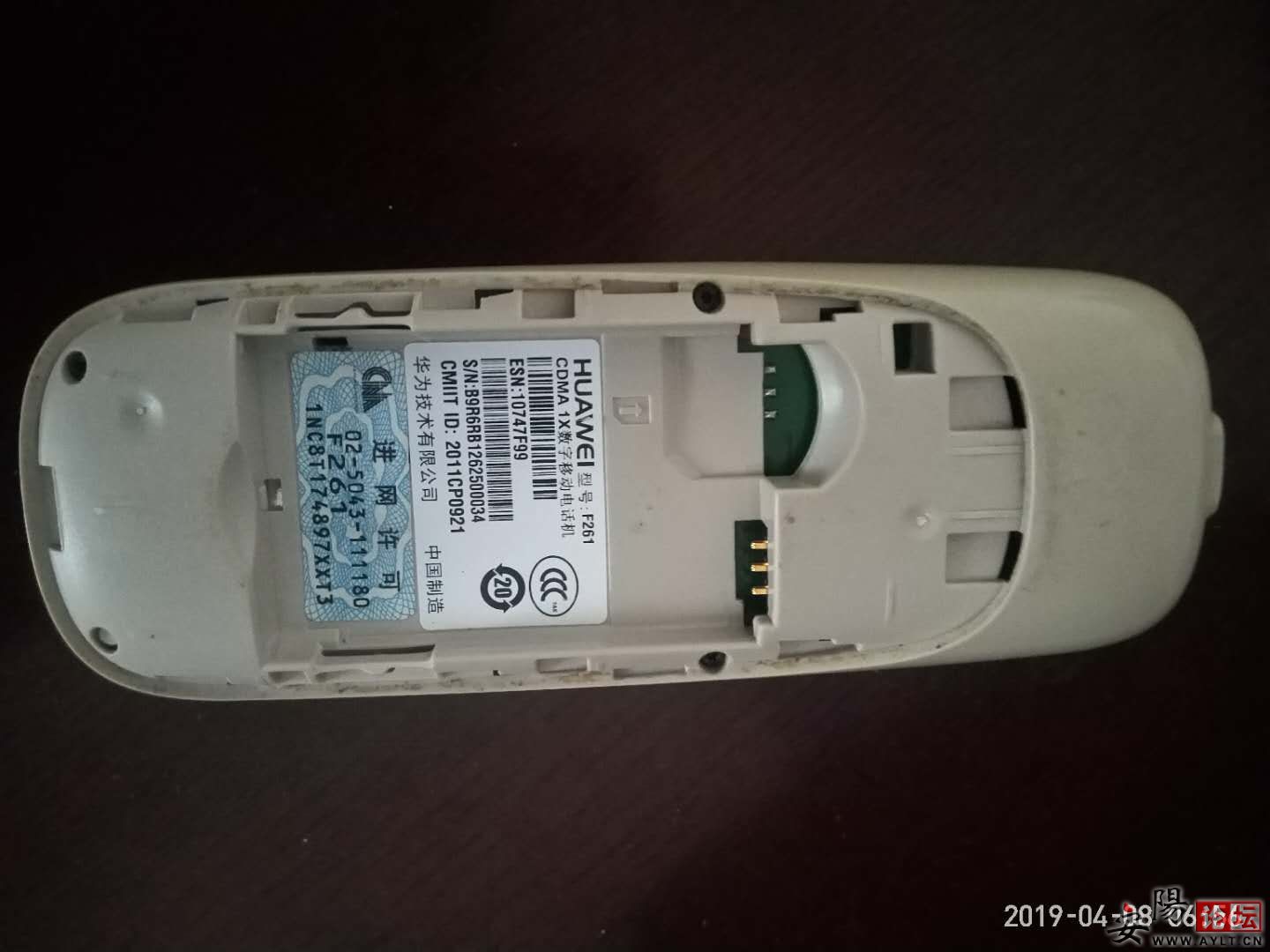 ΢ͼƬ_20190408082851.jpg