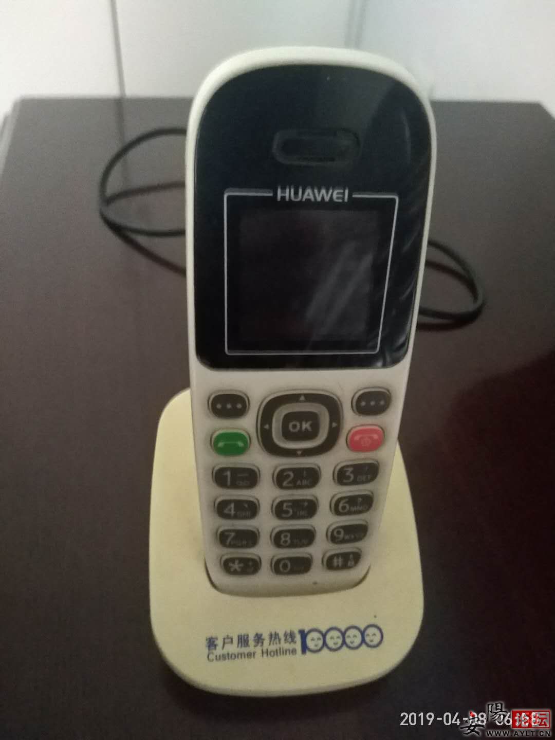 ΢ͼƬ_20190408082905.jpg