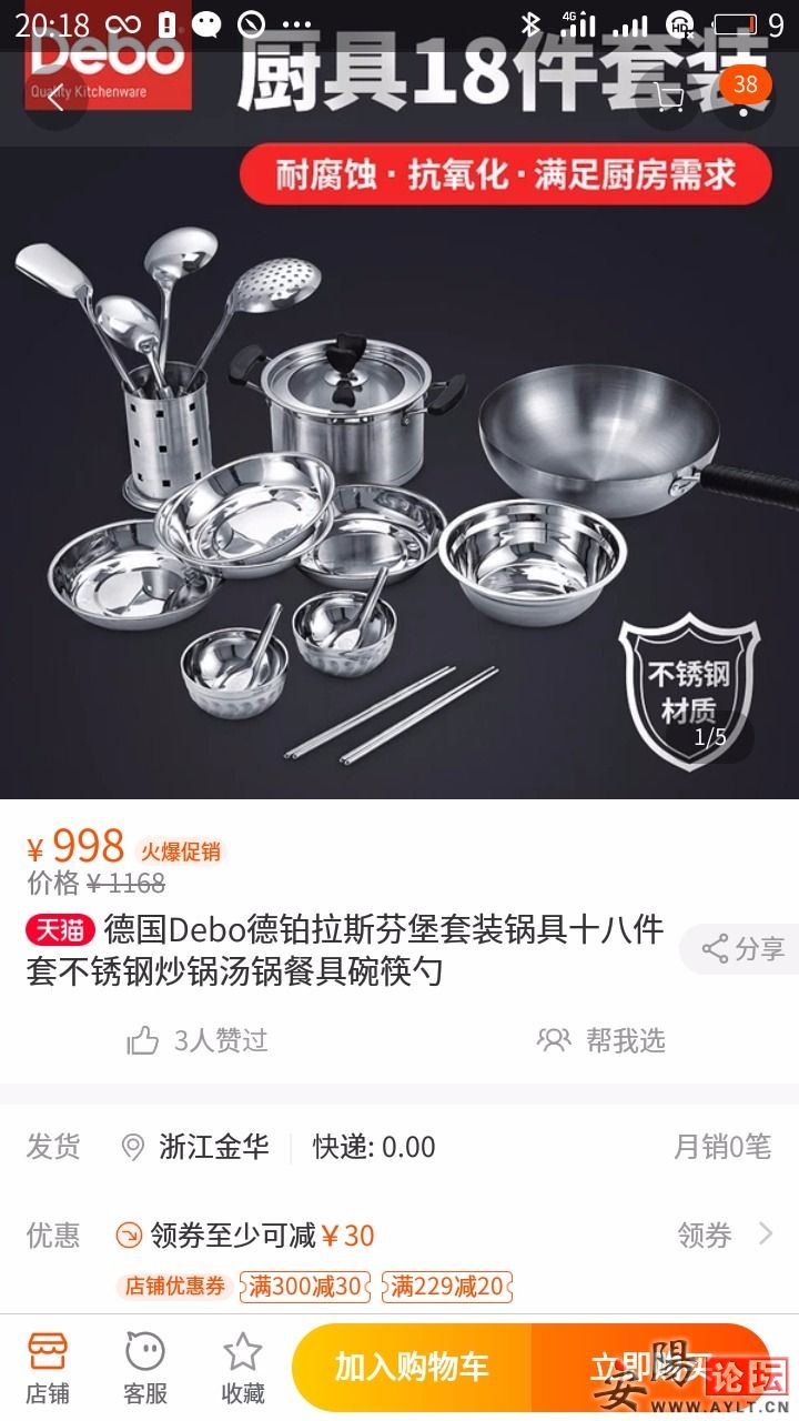 S90413-20182731.jpg