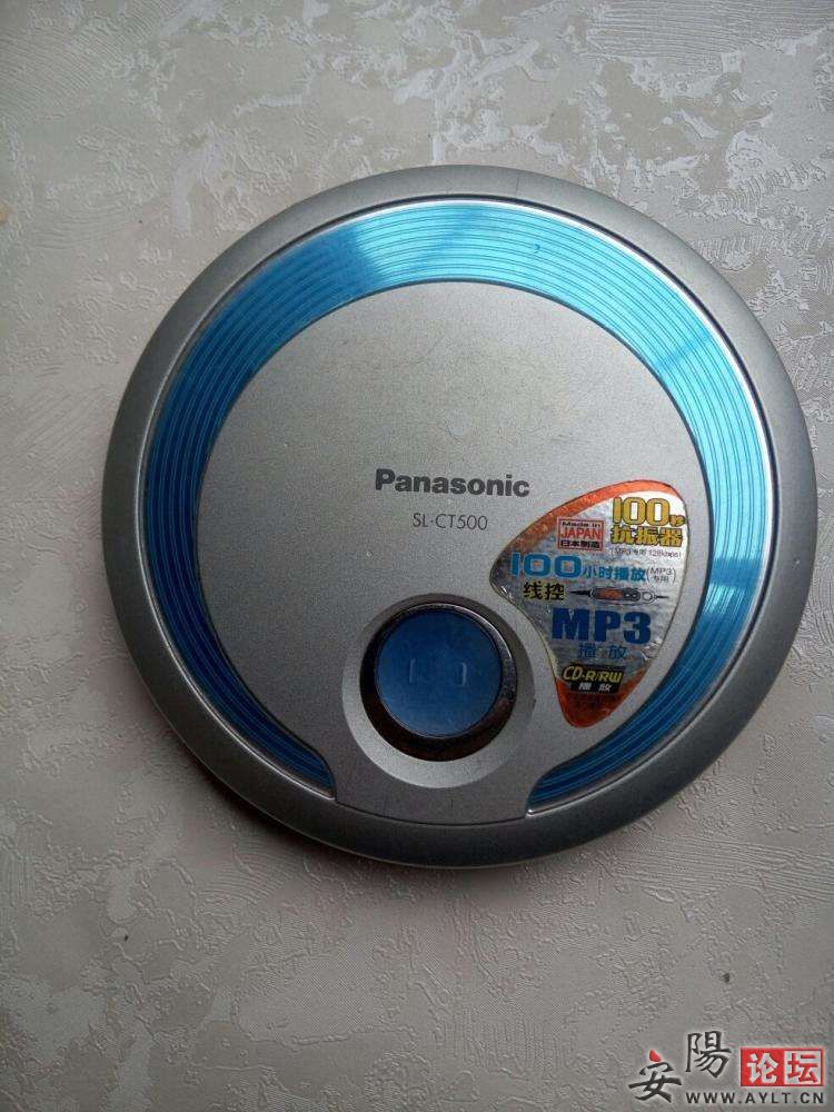 CD 