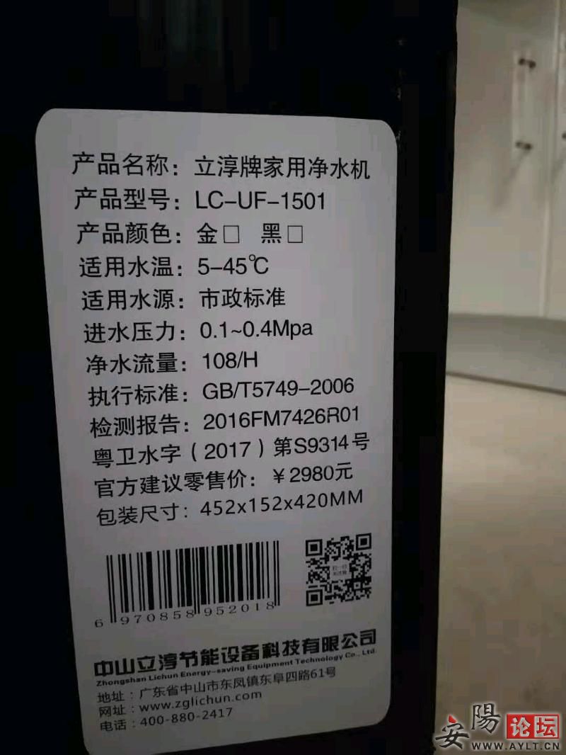 mmexport1561268284667.jpeg