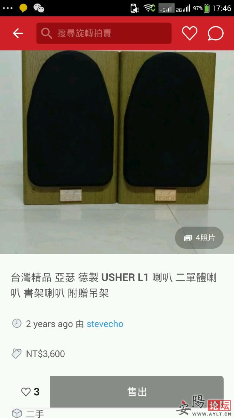 Screenshot_2019-07-07-17-46-44.jpeg