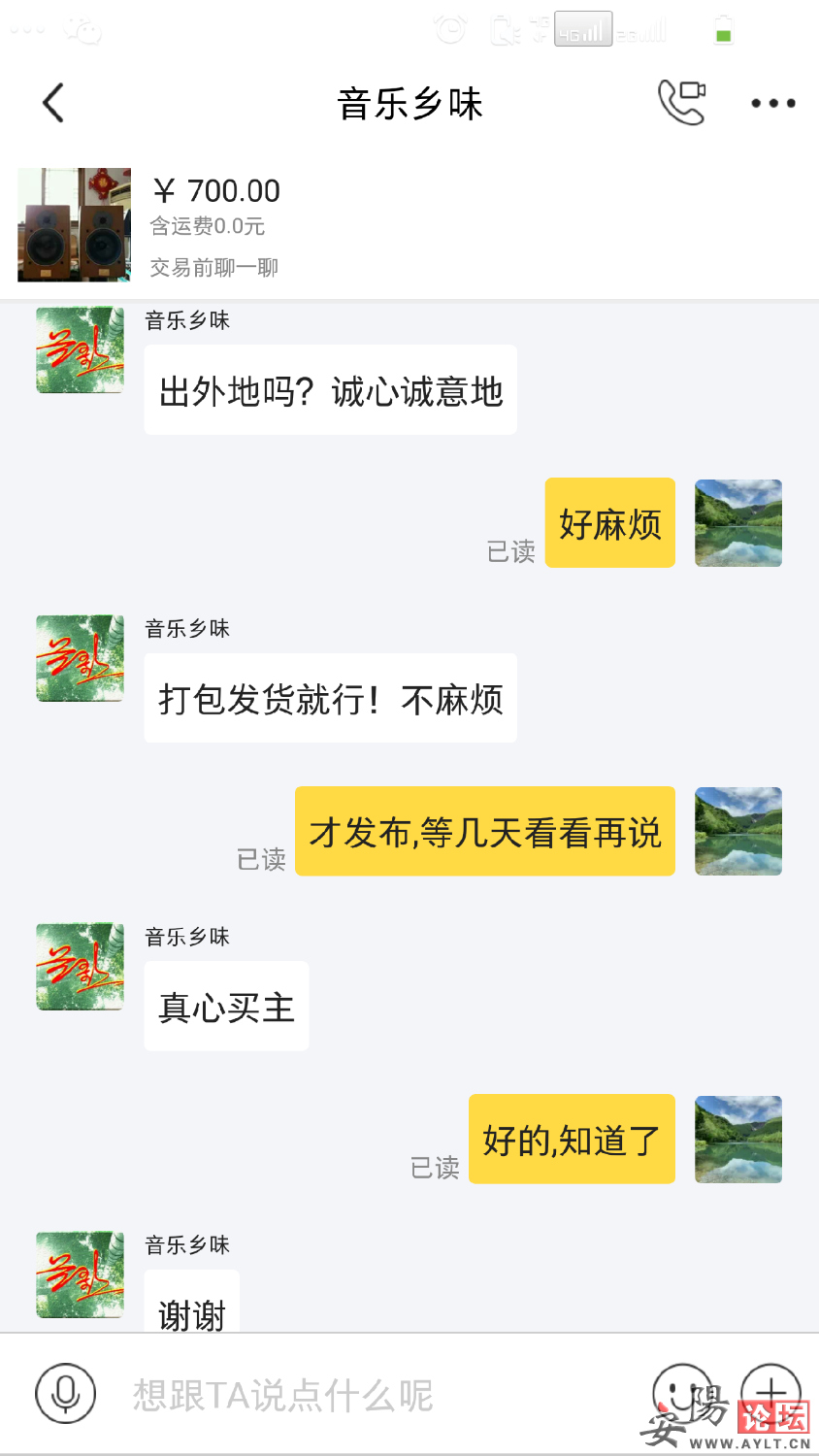 Screenshot_2019-07-11-16-17-53.png