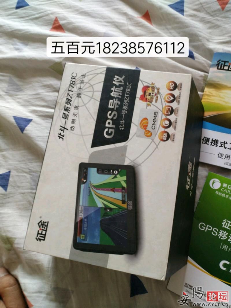 mmexport1563417049503.jpeg