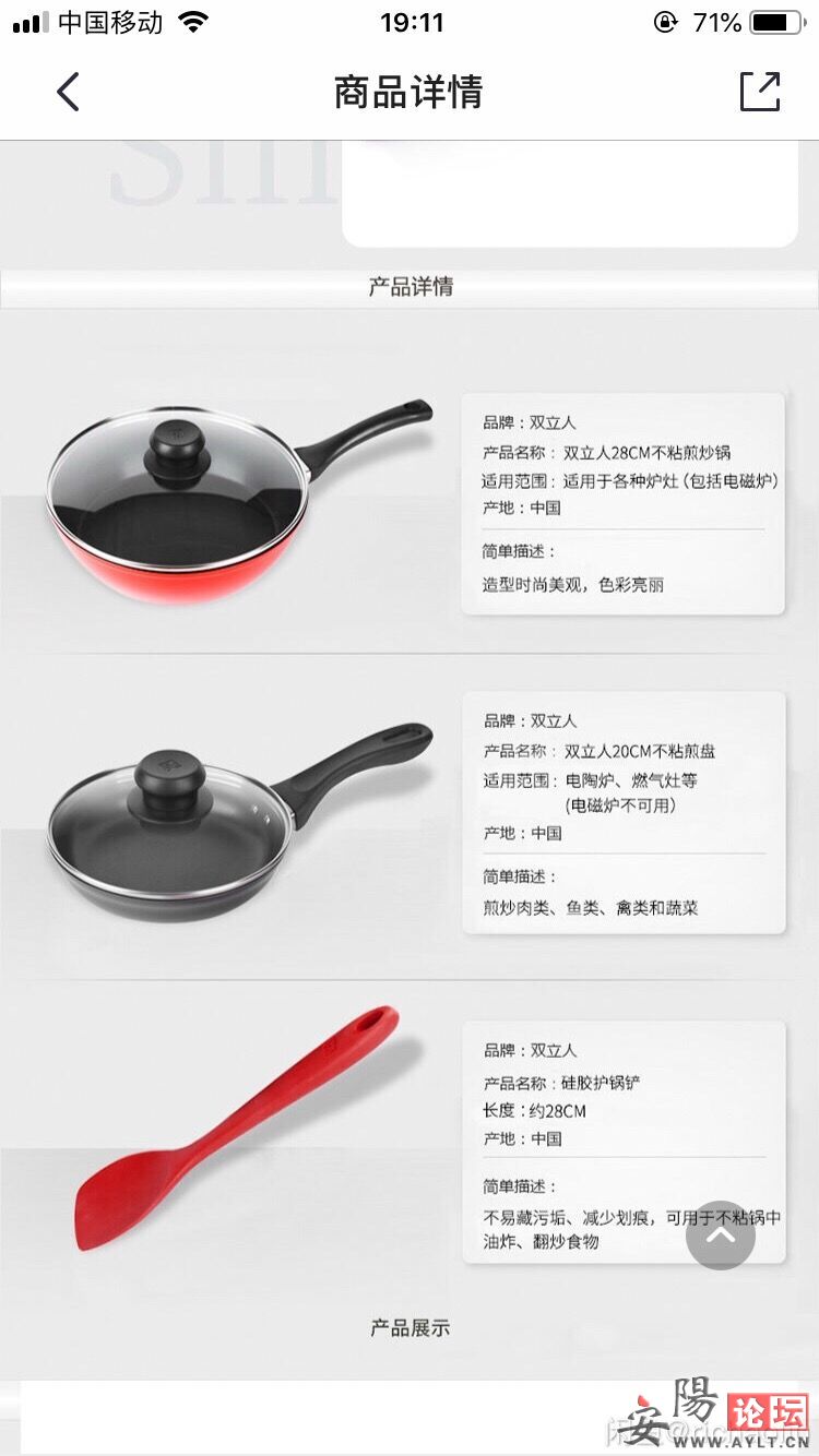 QQͼƬ20190908185119.jpg