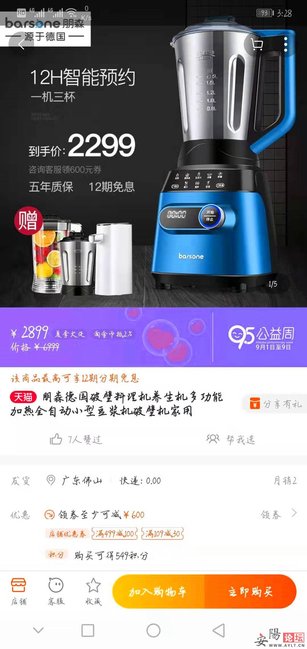 mmexport1568022554721.jpg