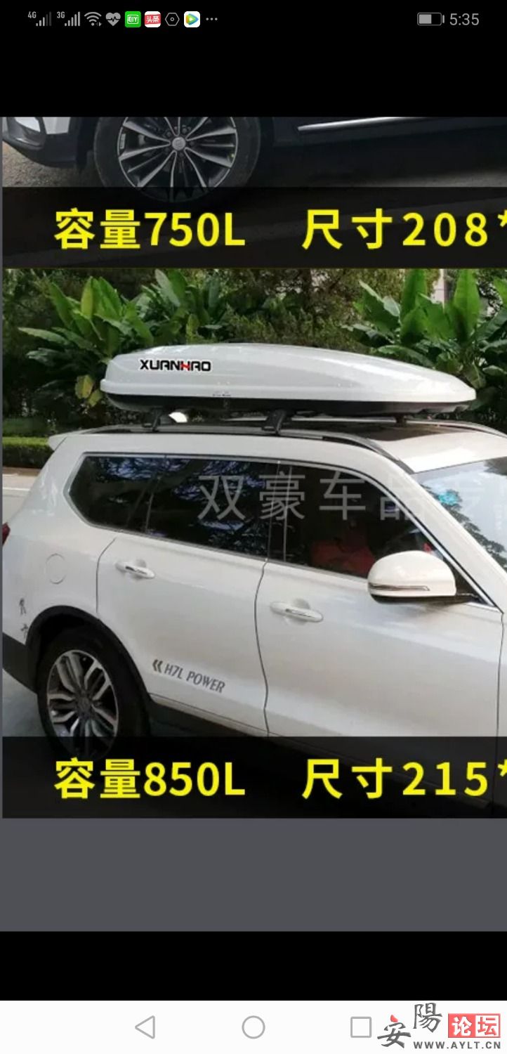 Screenshot_20191226_173553_com.taobao.taobao.jpg