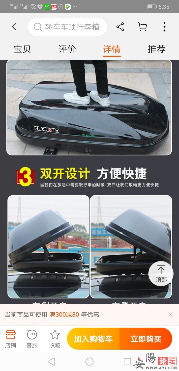 Screenshot_20191226_173514_com.taobao.taobao.jpg