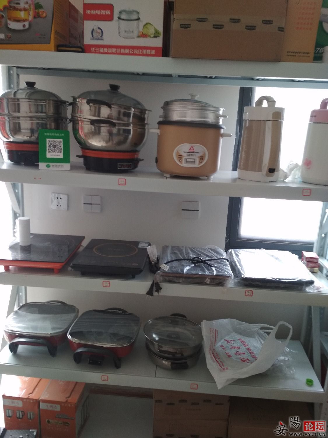 IMG20190916110507.jpg