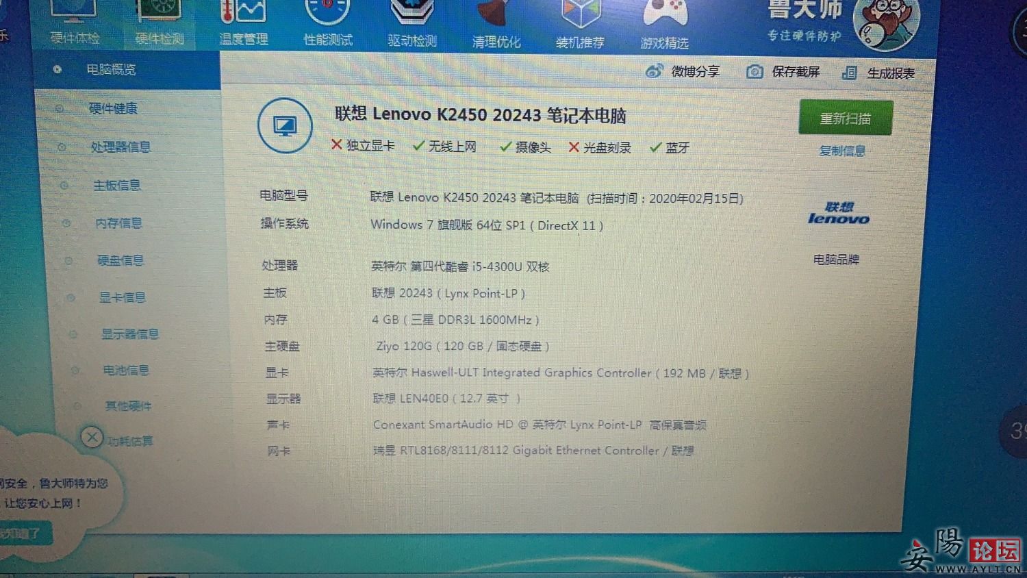 mmexport1581774800635.jpg