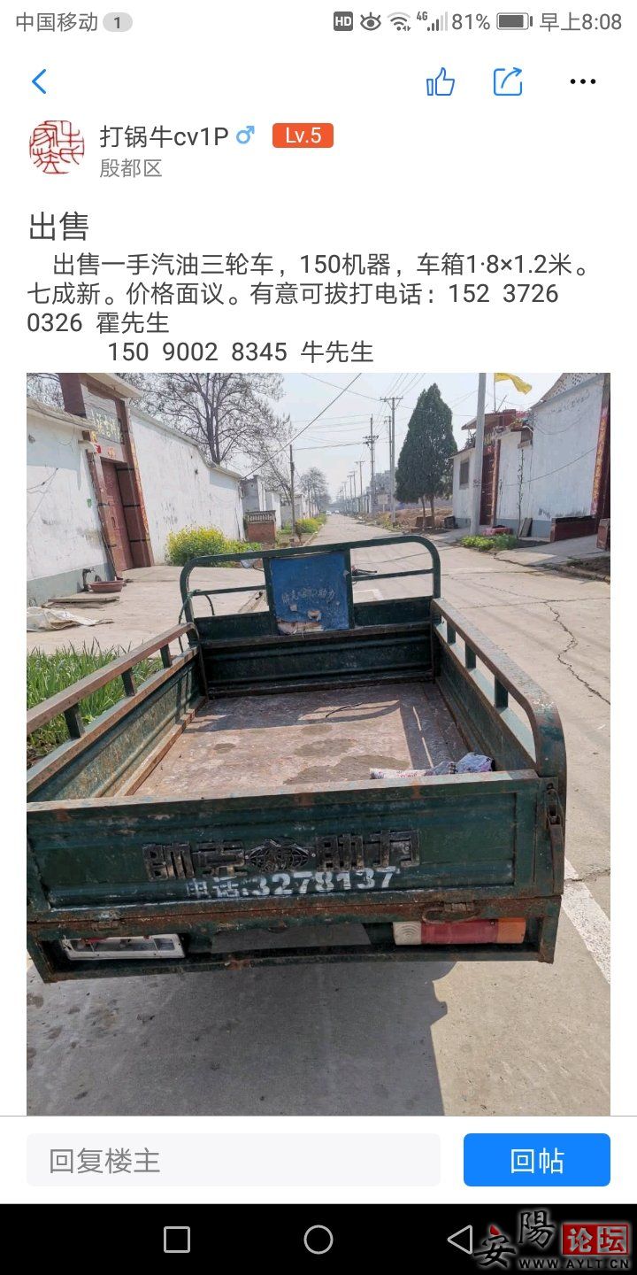vneva81mb6.jpg