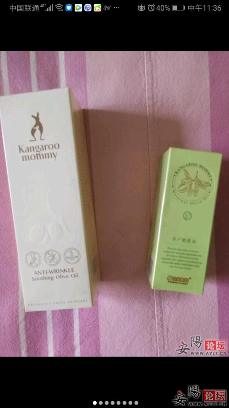Screenshot_20201122_113649_com.mocuz.anyang.jpeg