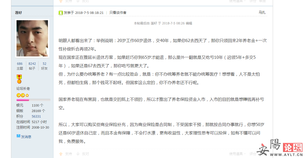 QQͼƬ20201009101806.png