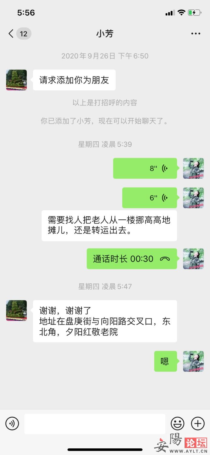 8E0CE5FB-4C41-4719-A80A-760DA4E9A887.jpeg