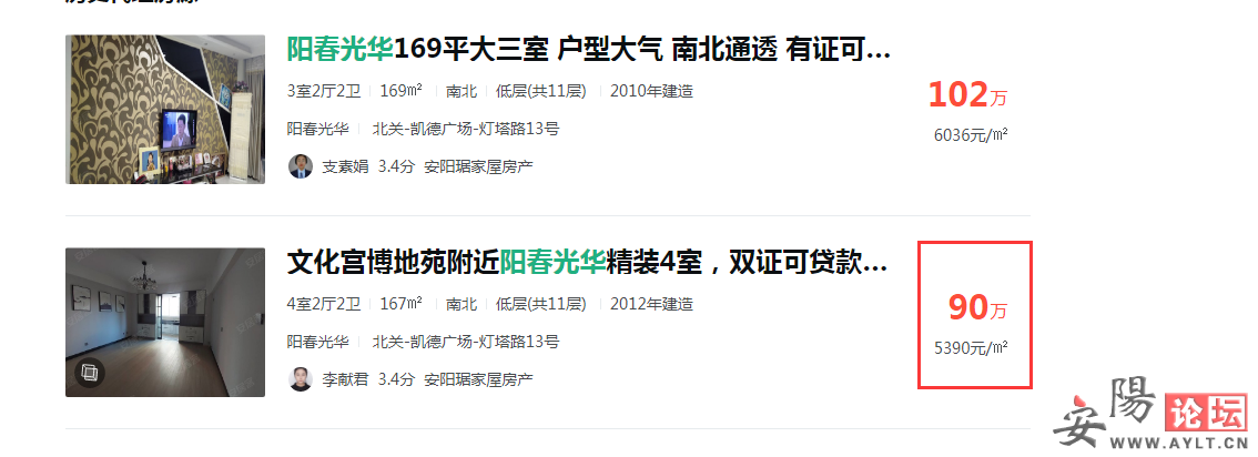 QQͼƬ20211214155238.png