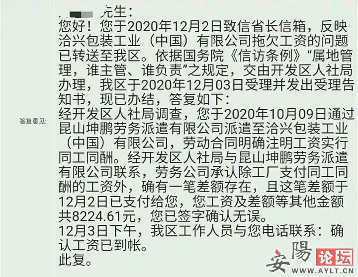 D8EF9CE975196C8283BEA66253185156.jpg