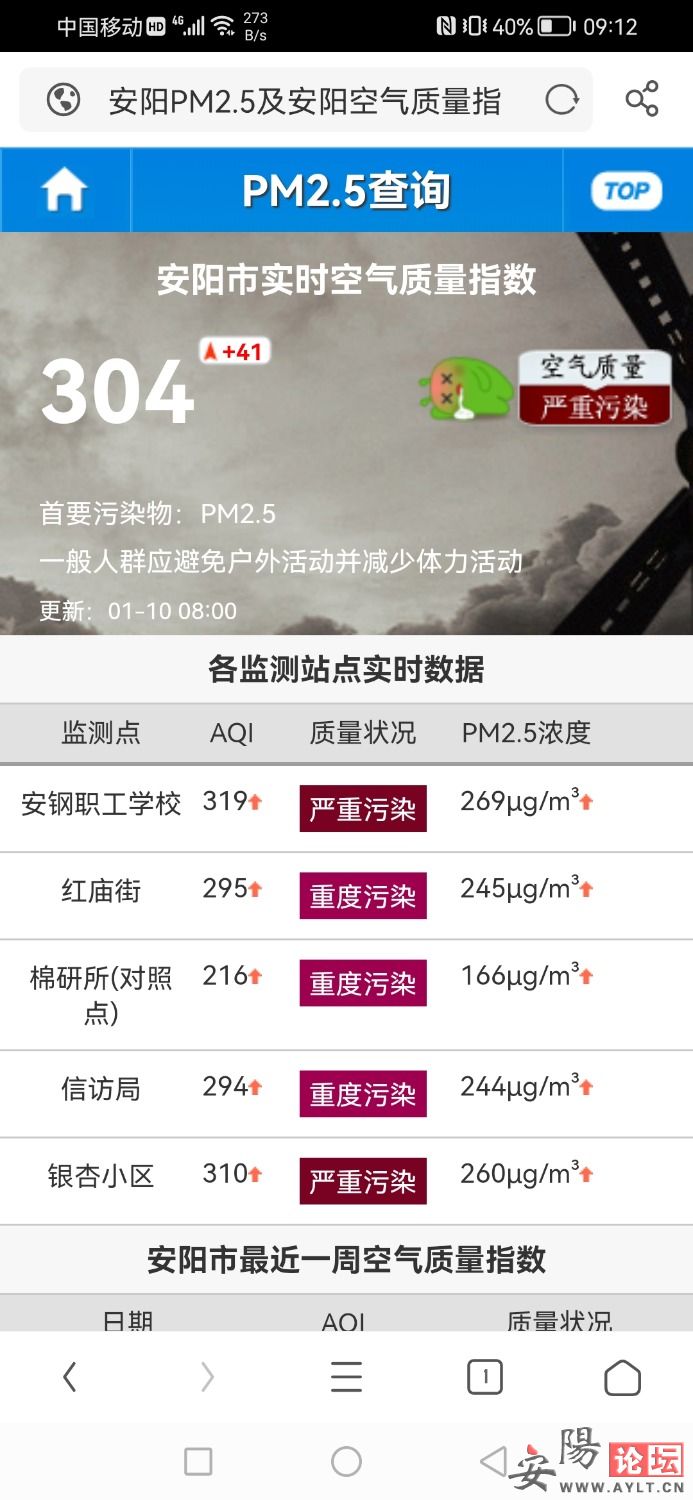 Screenshot_20220110_091227_com.UCMobile.jpg