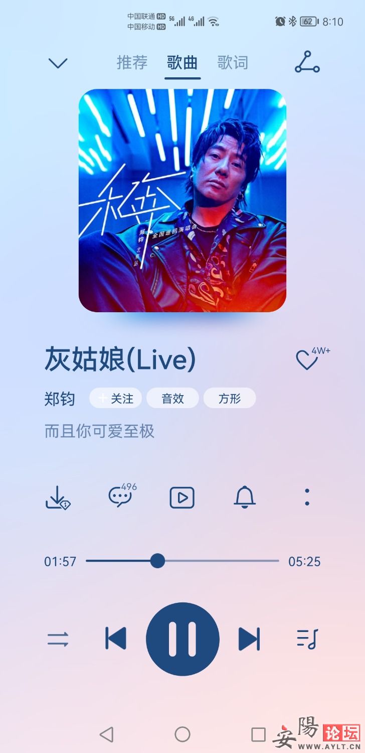 Screenshot_20220112_201019_com.huawei.music.jpg