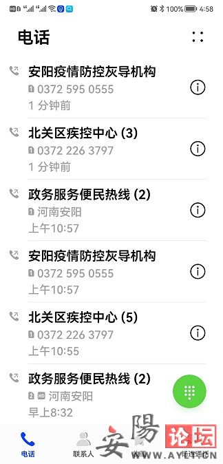 5edb79b870cc9b7705b94c1ff3c6312.jpg