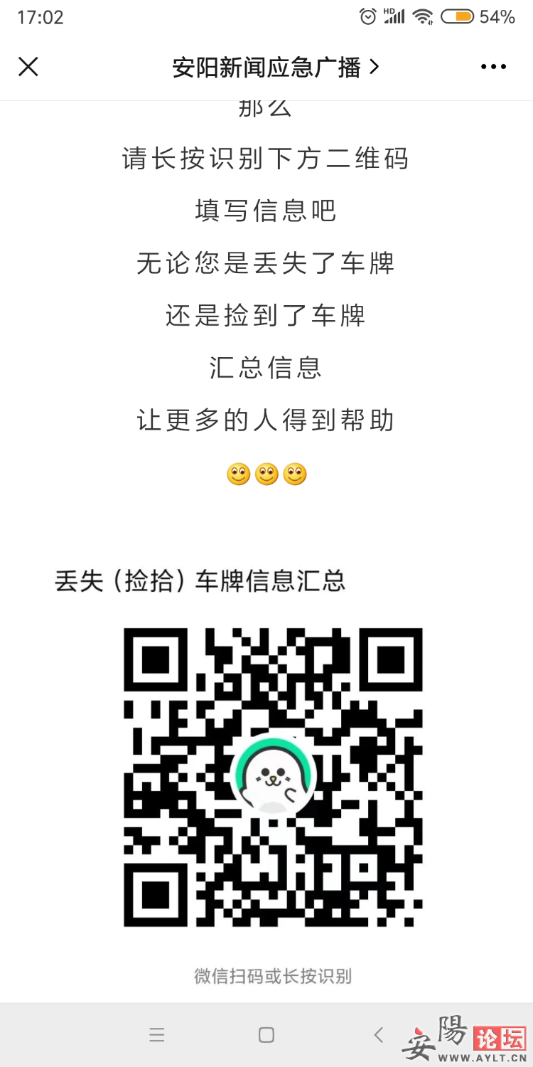 Screenshot_2022-07-07-17-02-13-418_com.tencent.mm.png