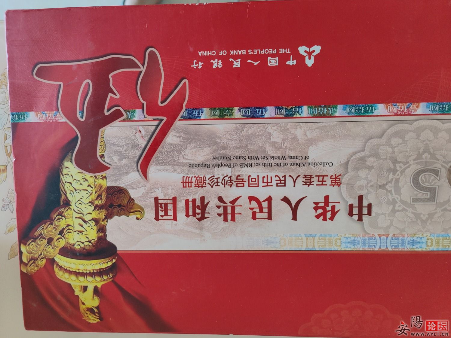 IMG20230630135027.jpg