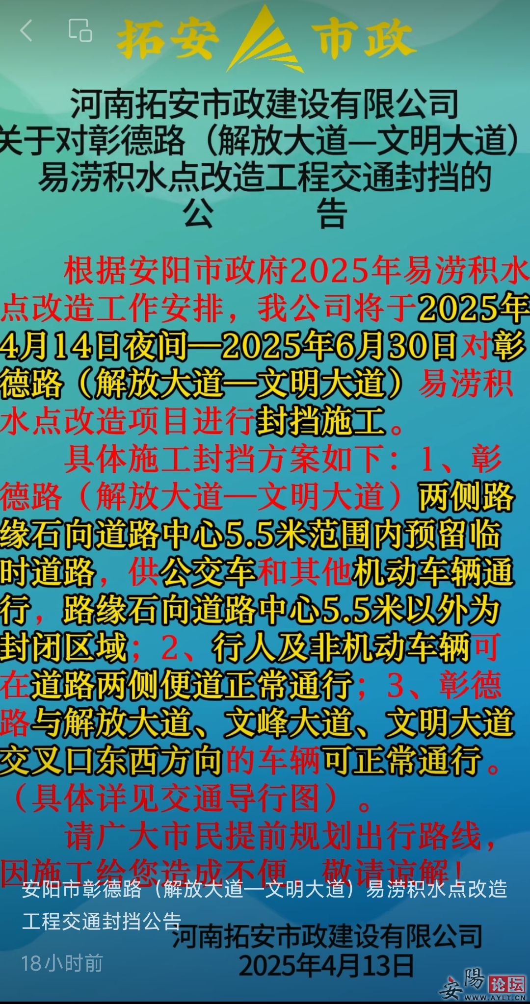 ΢ͼƬ_20250414095537.jpg